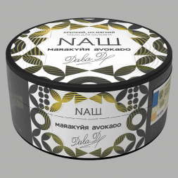 Табак NАШ - Маракуйя Авокадо (200 грамм)