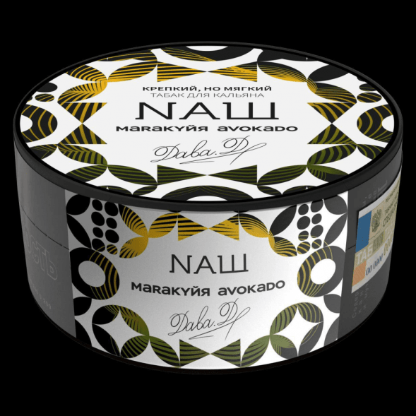 Табак NАШ - Маракуйя Авокадо (200 грамм)