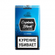 Сигариллы Captain Black - Classic (20 штук)