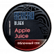 Табак Sebero Black - Apple Juice (Яблочный Сок, 100 грамм)