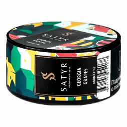 Табак Satyr - Georgia Grapes (Грузинский Виноград, 25 грамм)