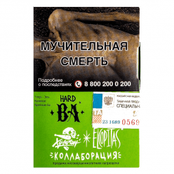 Табак Хулиган Hard - BA (Ромовая Баба, 25 грамм)