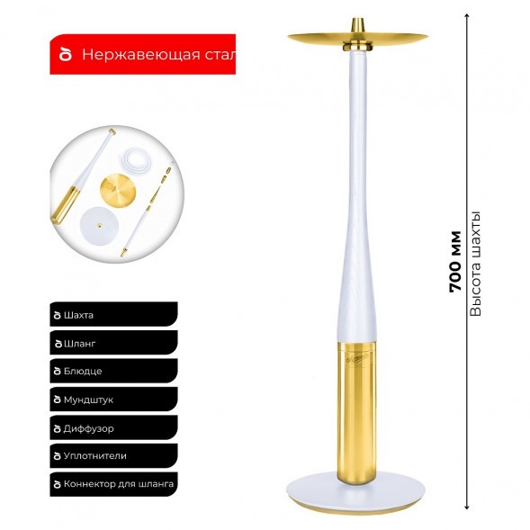 Кальян UNION - Argument PVD White (Белый, Без Колбы)