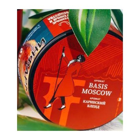 Табак Satyr Brilliant - Basis Moscow (25 грамм)