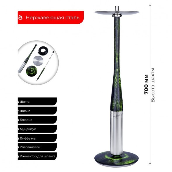 Кальян UNION - Argument 3X (Зелёный, Без Колбы)