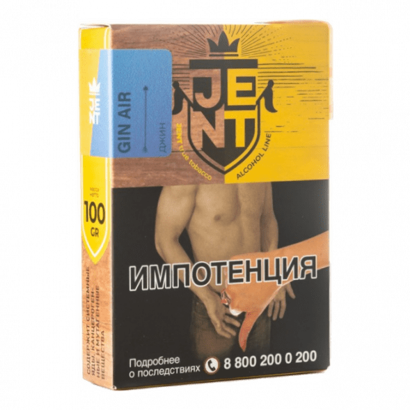 Табак Jent - Gin Air (Джин, 100 грамм)