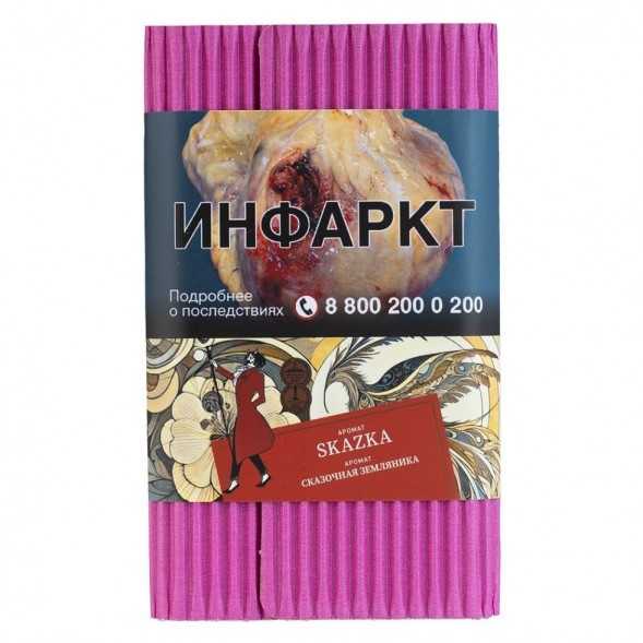 Табак Satyr - Skazka (Сказочная Земляника, 200 грамм)