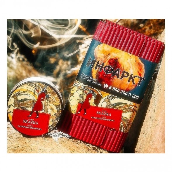 Табак Satyr - Skazka (Сказочная Земляника, 200 грамм)