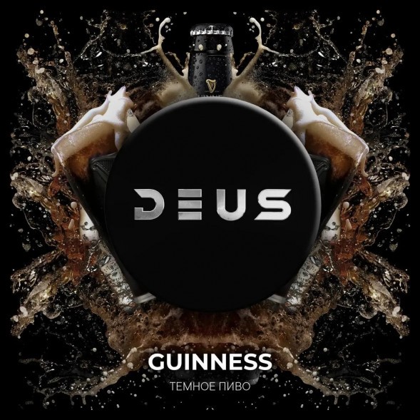 Табак Deus - Guinness (Тёмное Пиво, 100 грамм)