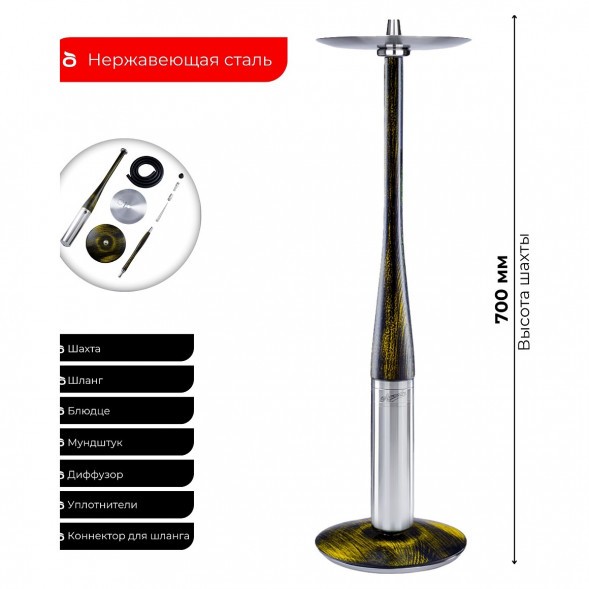 Кальян UNION - Argument 3X (Жёлтый, Без Колбы)