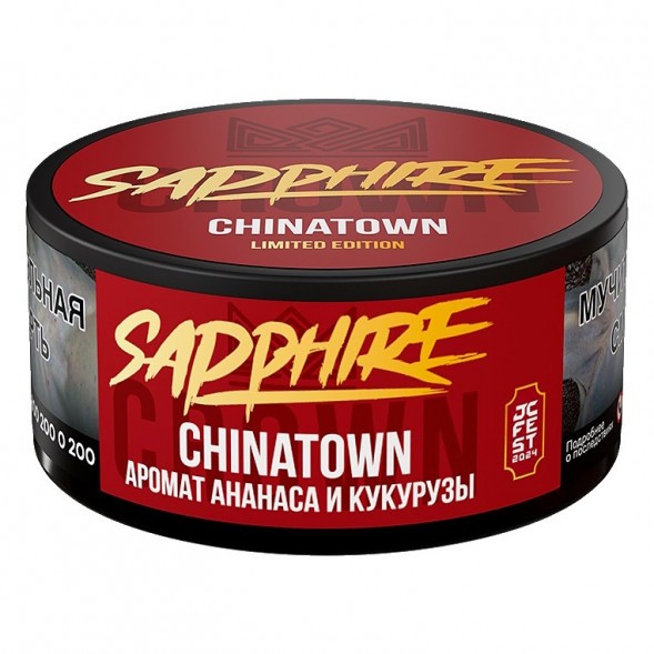 Табак Sapphire Crown - Chinatown (Чайна-таун, 25 грамм)