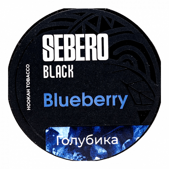 Табак Sebero Black - Blueberry (Голубика, 25 грамм)
