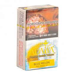 Табак Adalya - Blue Melon (Голубая Дыня, 20 грамм, Акциз)