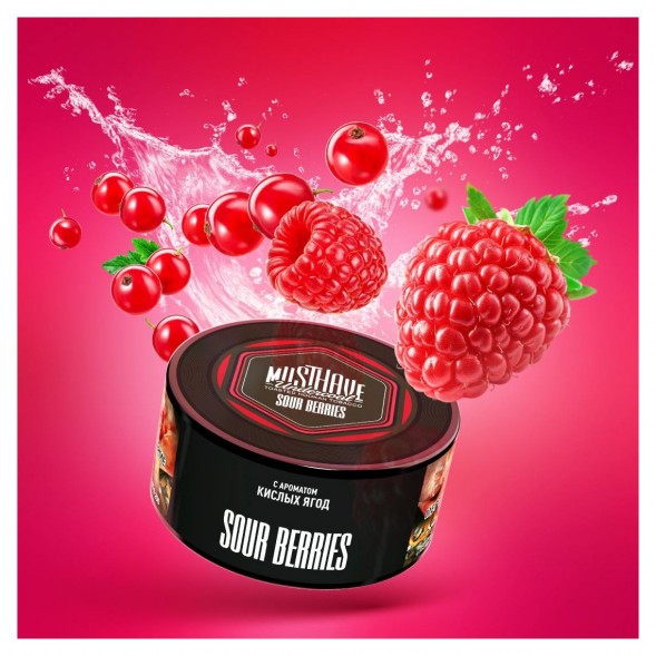 Табак Must Have - Sour Berries (Кислые Ягоды, 125 грамм)
