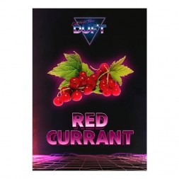 Табак Duft - Red Currant (Красная Смородина, 200 грамм)