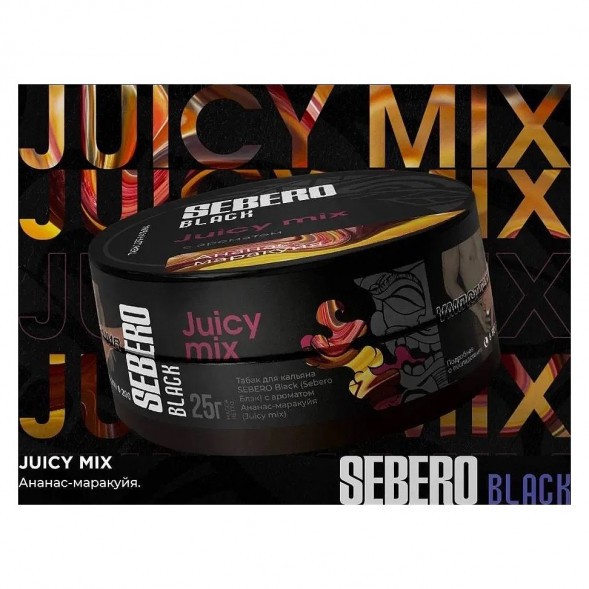 Табак Sebero Black - Juicy Mix (Ананас и Маракуйя, 100 грамм)