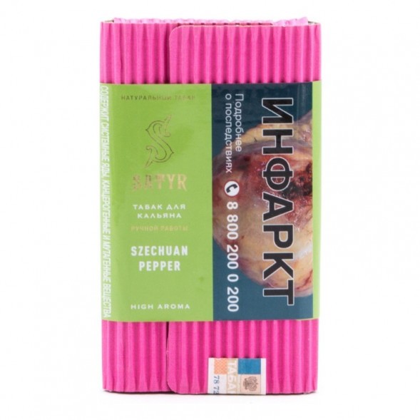 Табак Satyr - Szechuan Pepper (Сычуаньский Перец, 200 грамм)