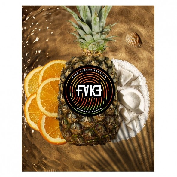 Табак FAKE - Bahama Shake (Багамский Шейк, 200 грамм)