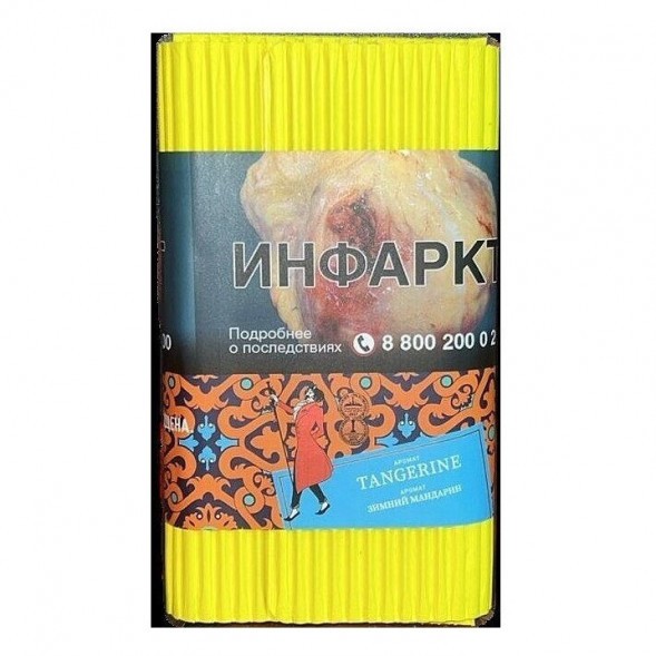 Табак Satyr - Tangerine (Зимний Мандарин, 200 грамм)