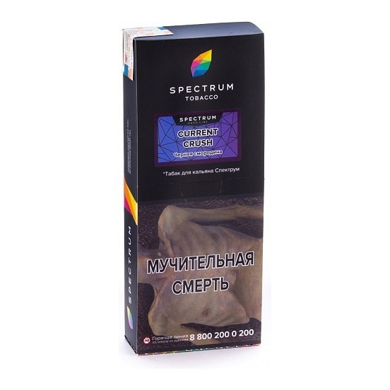 Табак Spectrum Hard - Current Crush (Черная Смородина, 200 грамм)