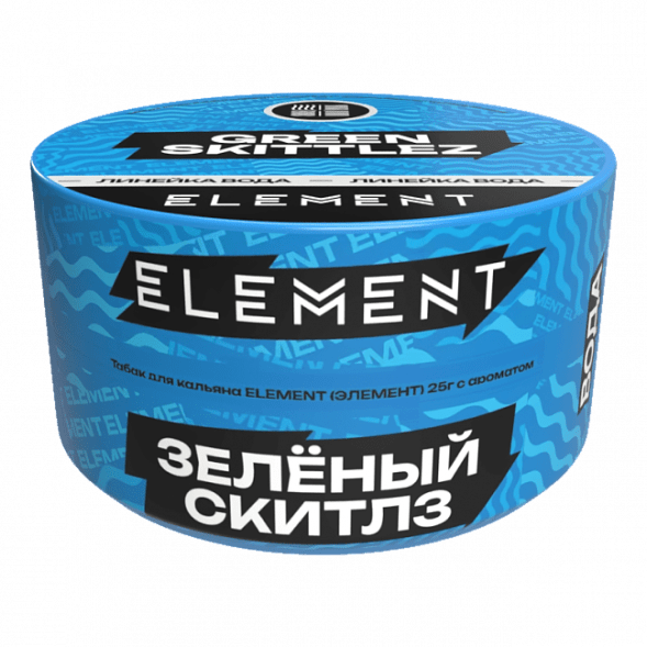 Табак Element Вода - Green Skittlez NEW (Зелёный Скитлз, 25 грамм)