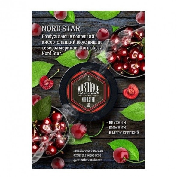 Табак Must Have - Nord Star (Северная Звезда, 25 грамм)
