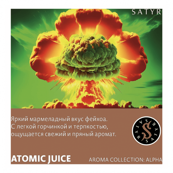 Табак Satyr - Atomic Juice (Фейхоа, 200 грамм)