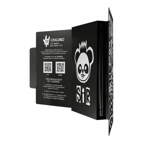 Табак Хулиган - SIR (Воздушный Рис, 25 грамм)