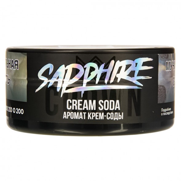Табак Sapphire Crown - Cream Soda (Крем Сода, 100 грамм)