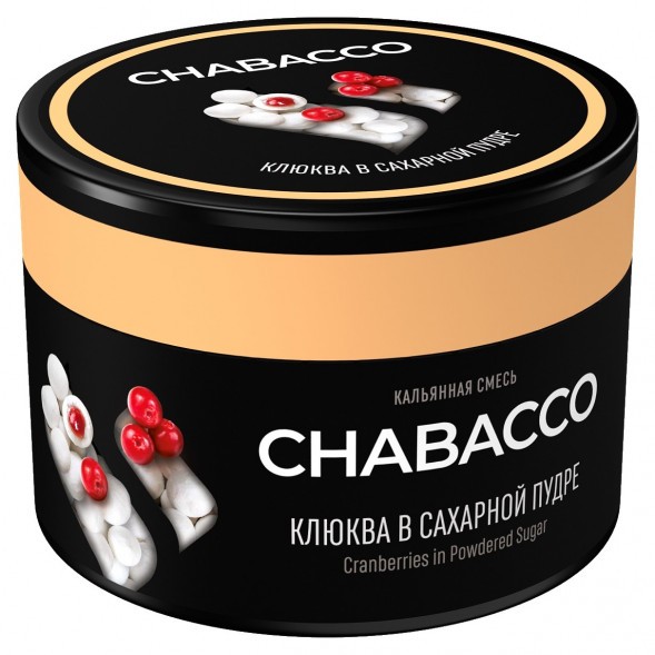Смесь Chabacco MEDIUM - Cranberries in Sugar (Клюква в Сахарной Пудре, 40 грамм)