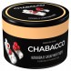 Смесь Chabacco MEDIUM - Cranberries in Sugar (Клюква в Сахарной Пудре, 40 грамм)