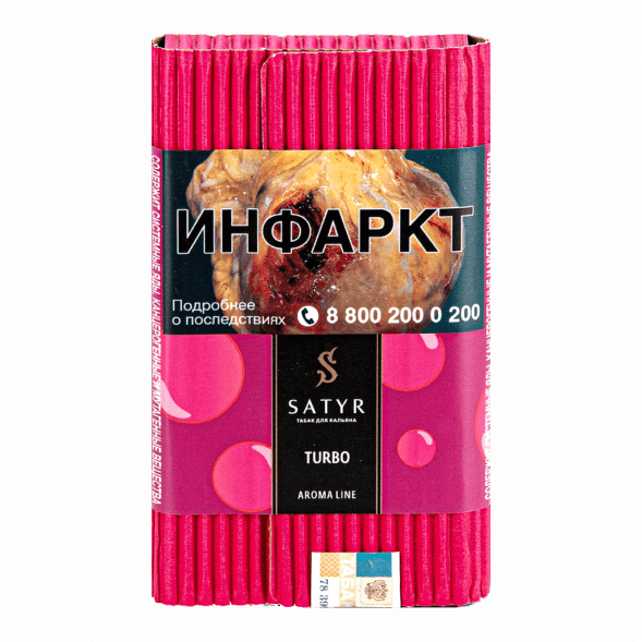 Табак Satyr - Turbo (Турбо, 200 грамм)