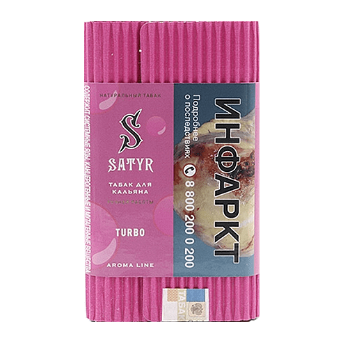 Табак Satyr - Turbo (Турбо, 200 грамм)