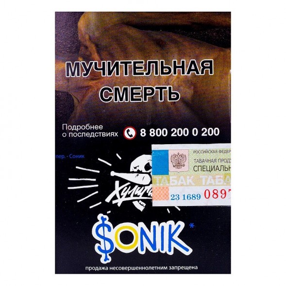 Табак Хулиган - Sonik (Фруктовые Кукурузные Колечки, 25 грамм)