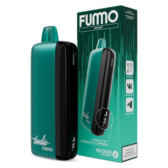 FUMMO INDIC - Чистый (Clear, 10000 затяжек)