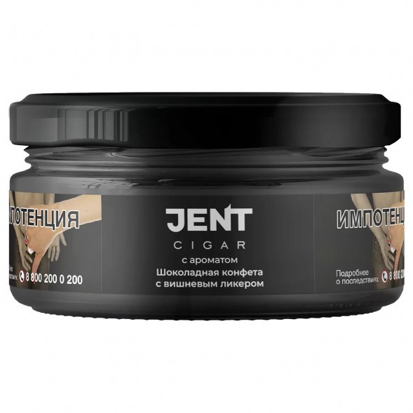 Табак Jent Cigar - Шоколадная Конфета с Вишнёвым Ликёром (20 грамм)