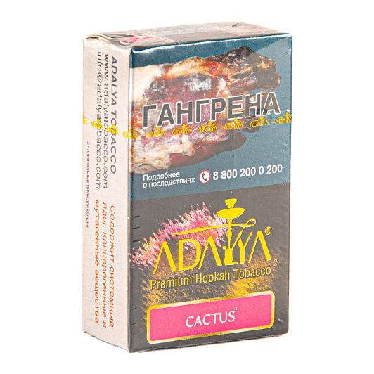 Табак Adalya - Cactus (Кактус, 20 грамм, Акциз)