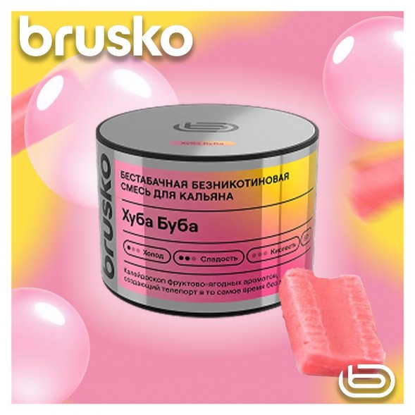 Смесь Brusko Zero - Хуба Буба (50 грамм)