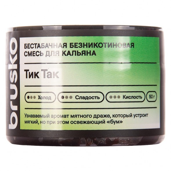 Смесь Brusko Zero - Тик Так (50 грамм)