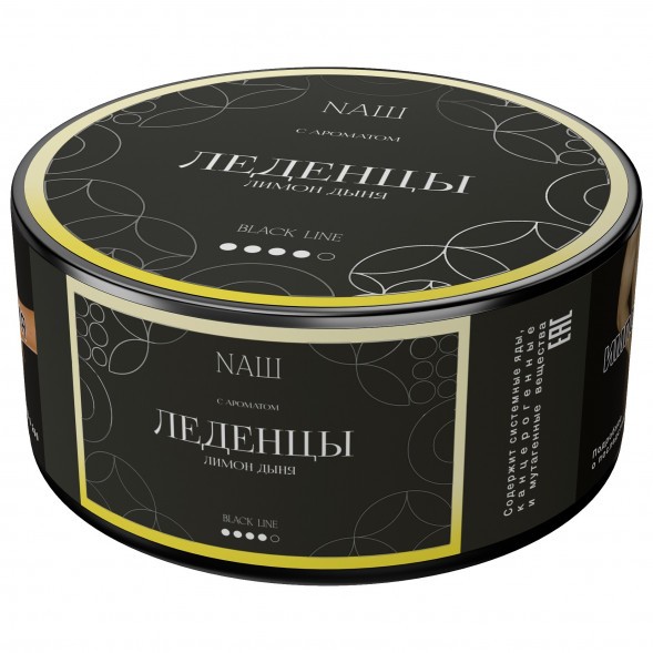 Табак NАШ BLACK - Леденцы Лимон Дыня (100 грамм)