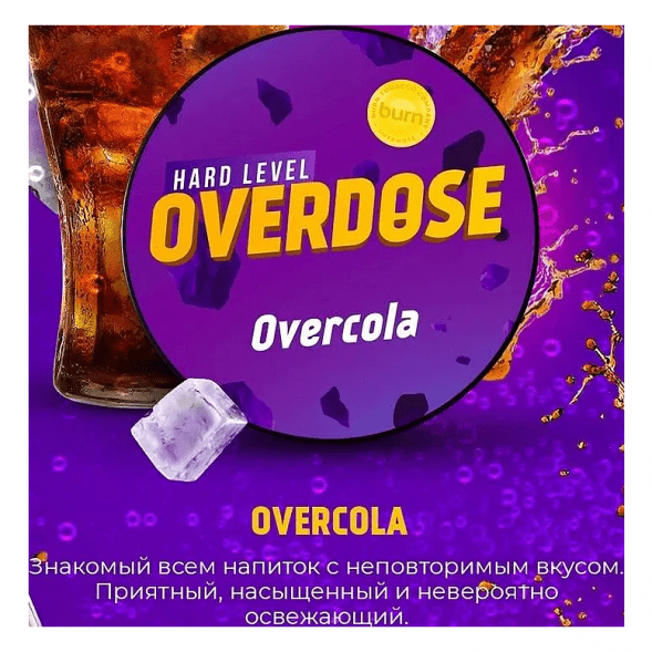 Табак Overdose - Overcola (Кола, 25 грамм)