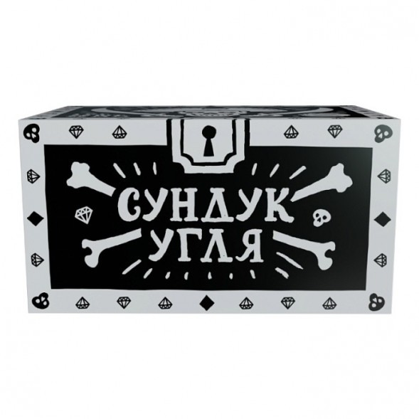 Уголь Хулиган - Сундук Угля (25 мм, 72 кубика)