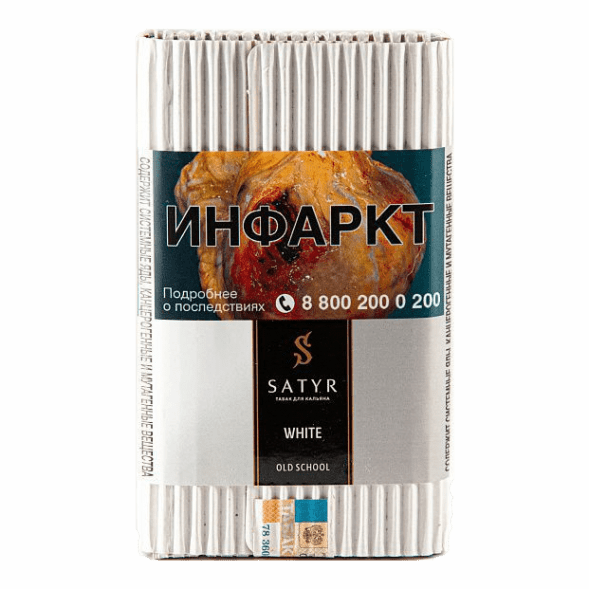 Табак Satyr - White (Белый, 200 грамм)