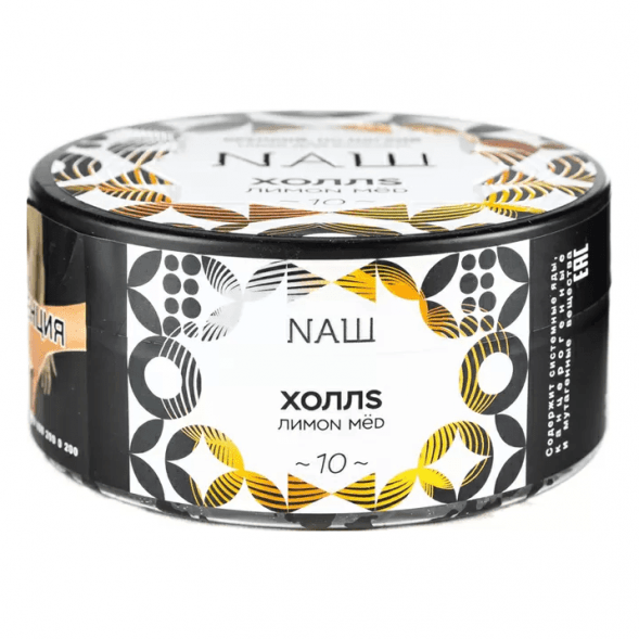 Табак NАШ - Холлс (200 грамм)