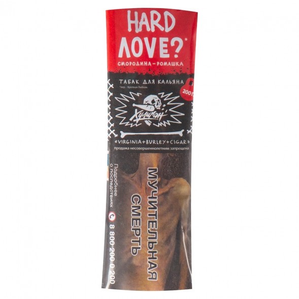 Табак Хулиган Hard - Love (Смородина и Ромашка, 200 грамм)