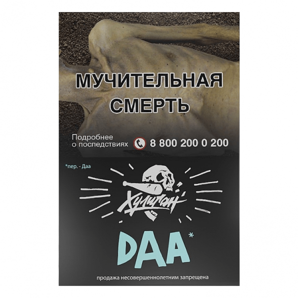 Табак Хулиган - DAA (Манго и Эвкалипт, 25 грамм)