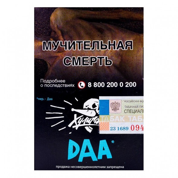 Табак Хулиган - DAA (Манго и Эвкалипт, 25 грамм)