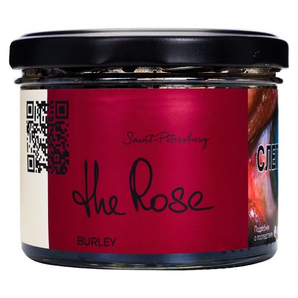 Табак Trofimoff&amp;#039;s Burley - The Rose (Роза, 125 грамм)