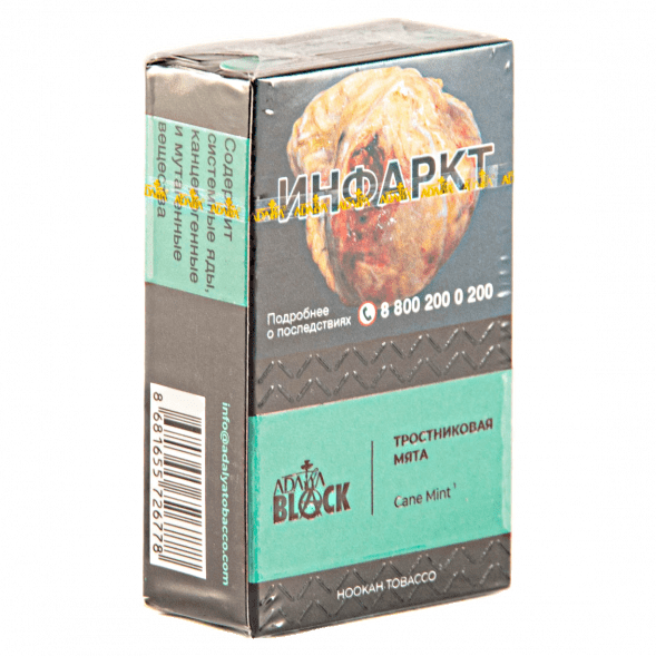 Табак Adalya Black - Cane Mint (Тростниковая Мята, 20 грамм)
