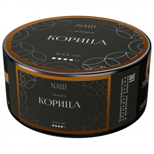 Табак NАШ BLACK - Корица (100 грамм)